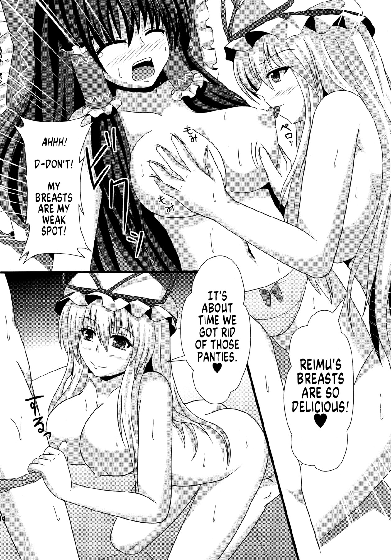 Hentai Manga Comic-When Red and Purple Mix Together-Read-13